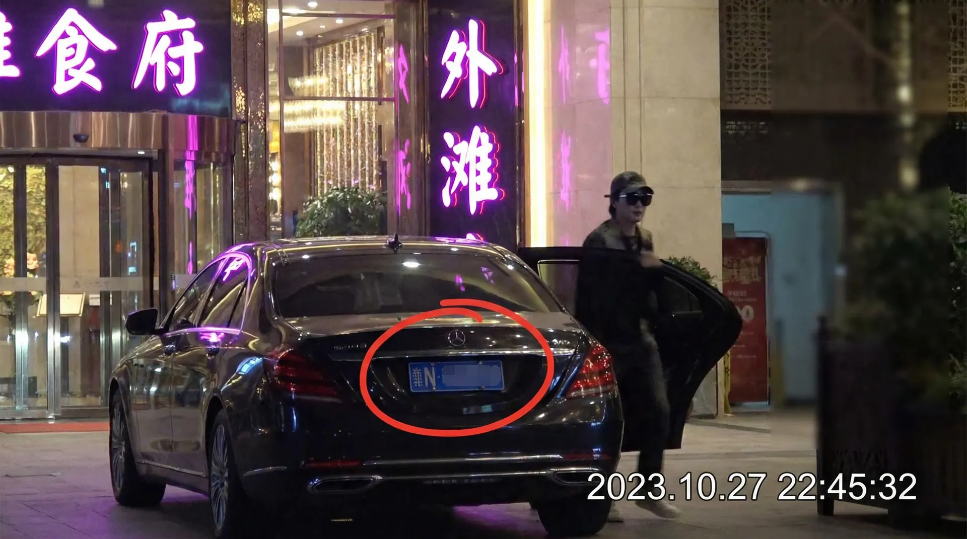 ob体育平台娱乐 - 豪车餐厅外被拍